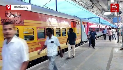 ஒரு நொடி அலட்சியத்தால் நேரிட்ட விபரீதம்.. ரயிலுக்கும், நடைமேடைக்கும் இடையே சிக்கிய இளைஞர்!