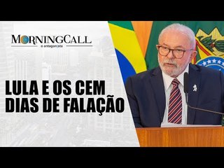 Lula volta a criticar taxa de juros e defende novo arcabouço fiscal
