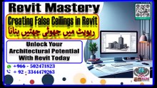 Creating False Celling in Revit - 06 (Sketch Based Objects)