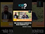 Paulo Bilynskyj diz que Lula deveria estar focado no Brasil e não em ditaduras #shorts