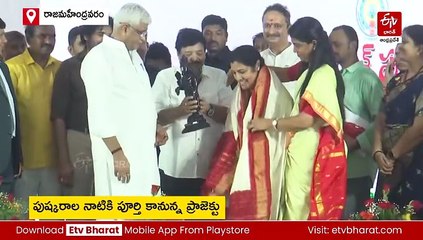 పర్యాటకరంగంలో యువతకు ఉపాధి - కల సాకారం దిశగా ముందుకెళ్తున్నాం: పవన్‌