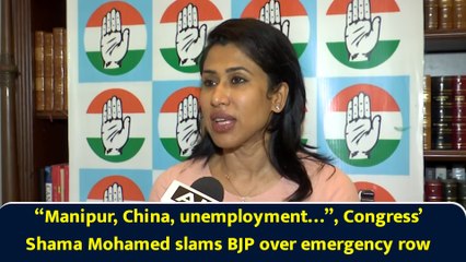 “Manipur, China, unemployment…”, Congress’ Shama Mohamed slams BJP over emergency row