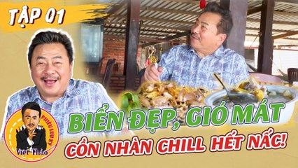 Việt Thảo Phiêu Lưu Ký 2025 - Tập 1