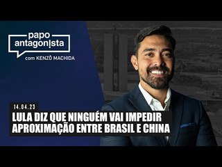 Papo Antagonista: Lula diz que ninguém vai impedir aproximação entre Brasil e China - 14/04