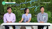 조선에도 개미 투자자가 있었다!? 조선판 영앤리치, 투자의 신 '반복창'