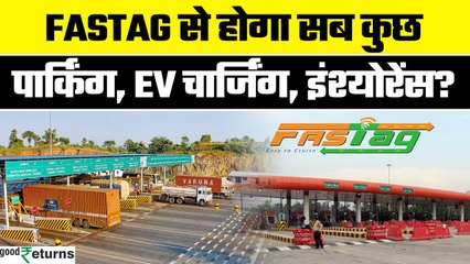 अब FASTag से होगा Parking, EV Charging और Insurance का पेमेंट, जानें कैसे?  | Goodreturns