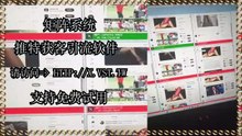 X自动上热门,推特群发,推特社群加粉,推特社区推广,X点赞,Twitter引流王,Twitter防封号.