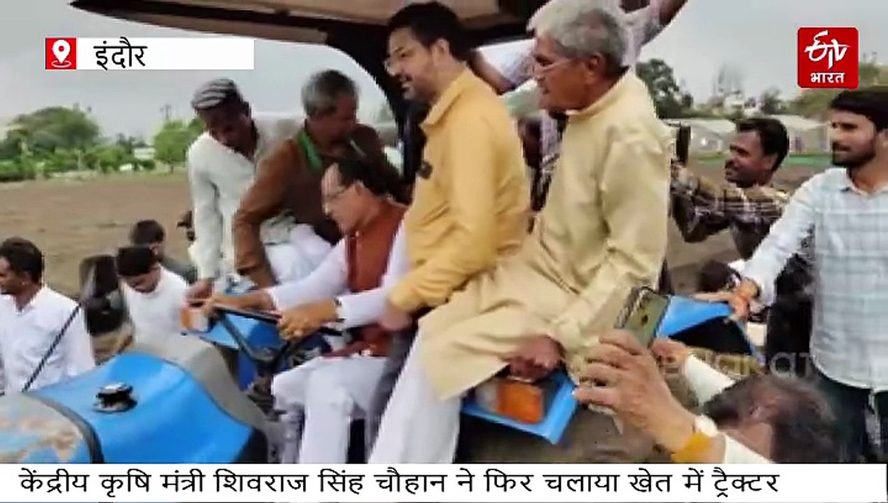 शिवराज सिंह ने थामी ट्रैक्टर की स्टेयरिंग- बोले- मैं कृषि मंत्री नहीं, किसान हूं