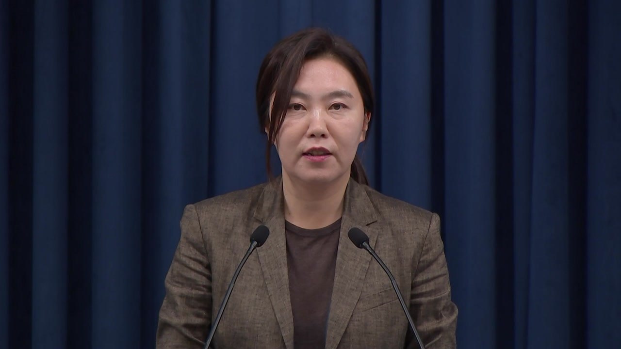 대통령실 "김민석 청문 보고서, 여야 협치 촉구" / YTN