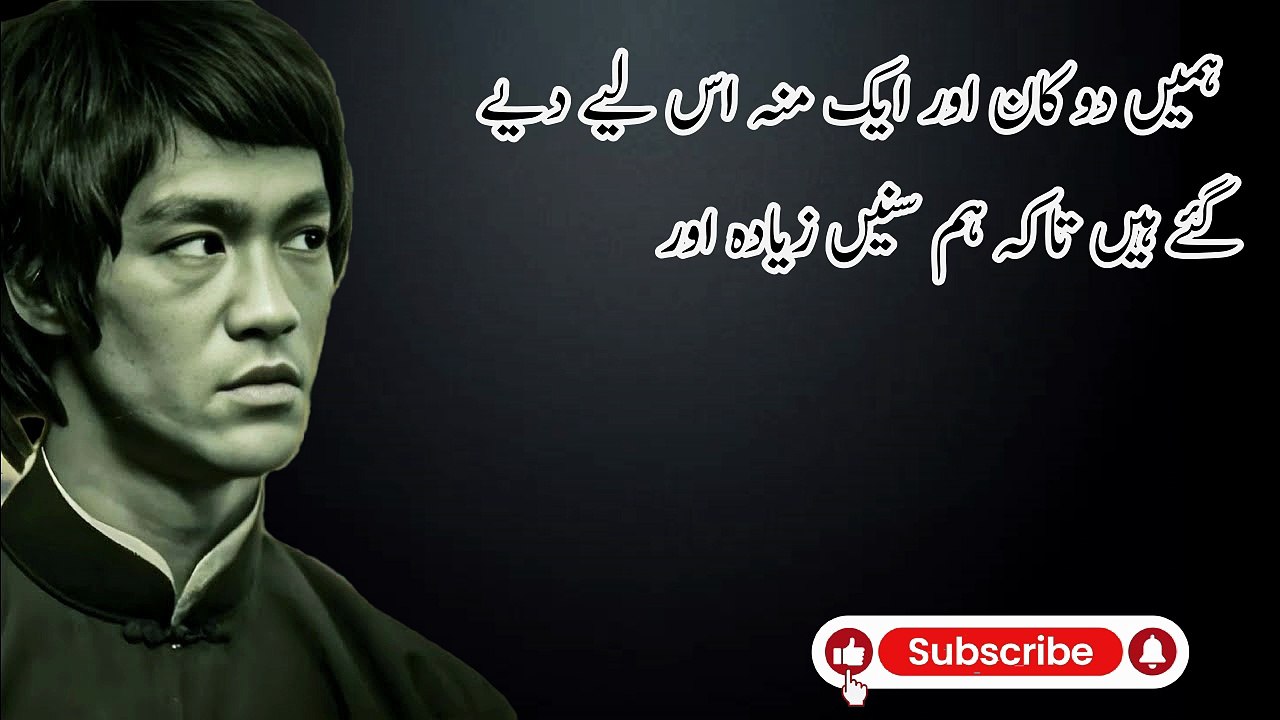 Bruce Lee Quotes Inspiration and Motivation  Four Silent But Deadly Ways To Take Down Your Enemies