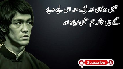 Bruce Lee Quotes Inspiration and Motivation  Four Silent But Deadly Ways To Take Down Your Enemies