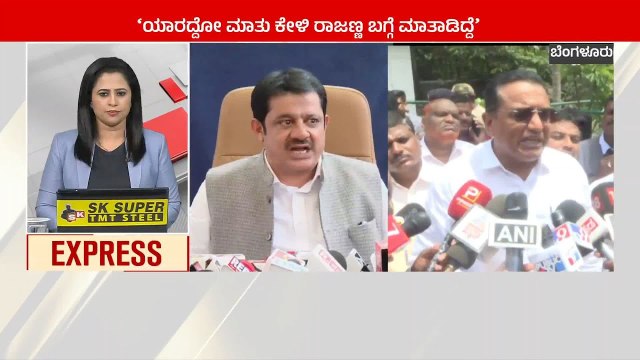 ಯಾರದ್ದೋ ಮಾತು ಕೇಳಿ ರಾಜಣ್ಣ ಬಗ್ಗೆ ಮಾತಾಡಿದ್ದೆ | Karnataka News Express | Suvarna News