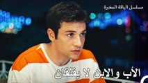 تبادل هموم اوندر وتشاغري - مسلسل الياقة المغبرة 45