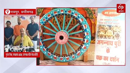 भगवान जगन्नाथ रथ यात्रा 2025: रायपुर के अवंती विहार मंदिर से निकलेगी भव्य शोभायात्रा
