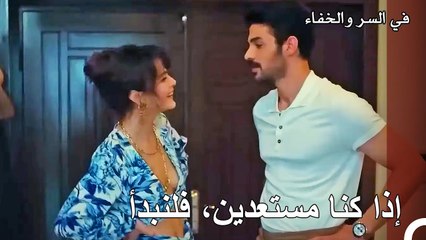 تم إعطاء معلومات العملية الأولى - تم بث في السر والخفاء الحلقة