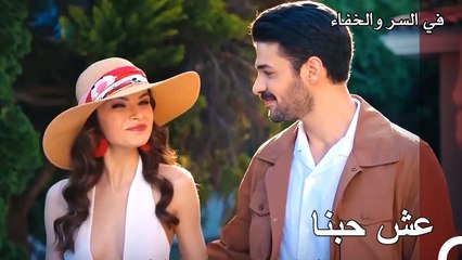 استأجر ناز وبامير بيتهما! - تم بث في السر والخفاء الحلقة