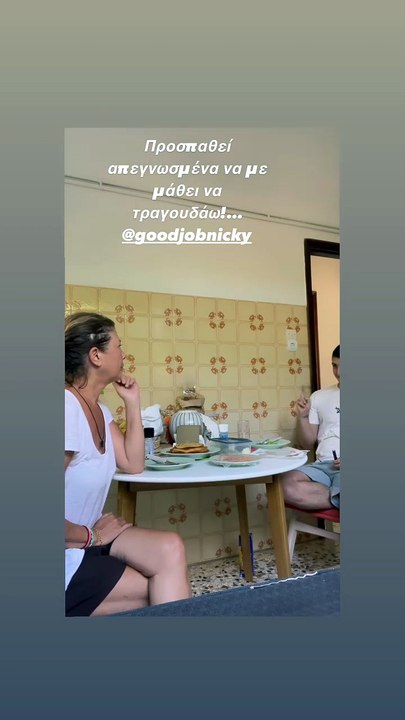 Σοφία Αλιμπέρτη: Το βίντεο με τον γιο της Good Job Nicky θα σε κάνει να ξεκαρδιστείς από τα γέλια