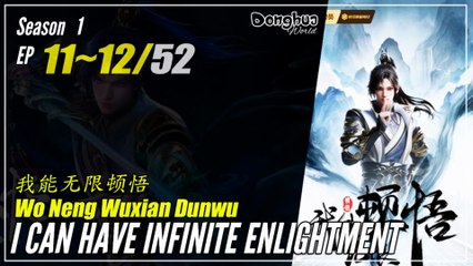 I Can Have Infinite Enlightment Season 1 EP 11 ~ 12 我能无限顿悟 Wo Neng Wuxian Dunwu | Donghua 1080P