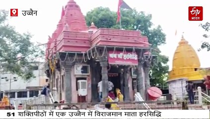 गुप्त नवरात्रि में जानिए उज्जैन में विराजमान मां हरसिद्धि की महिमा