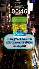 Hong Thai inhaler mistaken for drugs in Japan