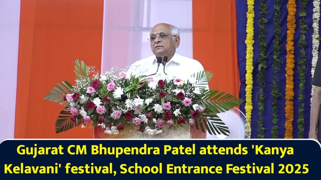 Gujarat CM Bhupendra Patel attends 'Kanya Kelavani' festival, School Entrance Festival 2025