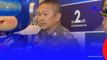 กัมพูชาไม่ร่วมมือปราบแก๊งคอลเซ็นเตอร์ จ่อประสานนานาชาติใช้แรงกดดัน