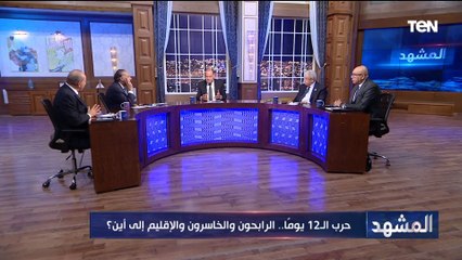 الدكتور محمد كمال: نحتاج شرق أوسط برؤية عربية تبدأ من مصر