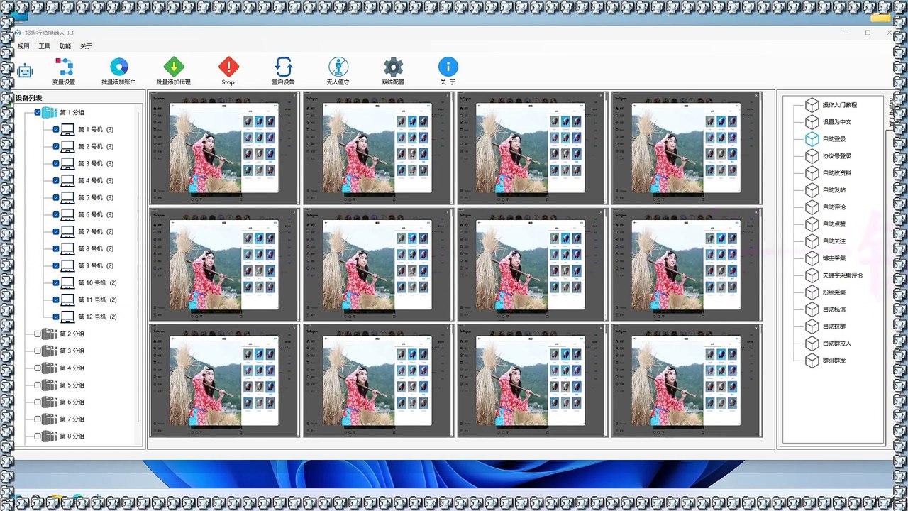 Ins暴力发送,Ins引流王,Threads群发,Threads群控,Ig行销,Ins引流.