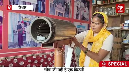 कैथल की सीमा मलिक की धांसू स्टोरी, सक्सेस ऐसी कि आज पूरा हरियाणा कर रहा सलाम