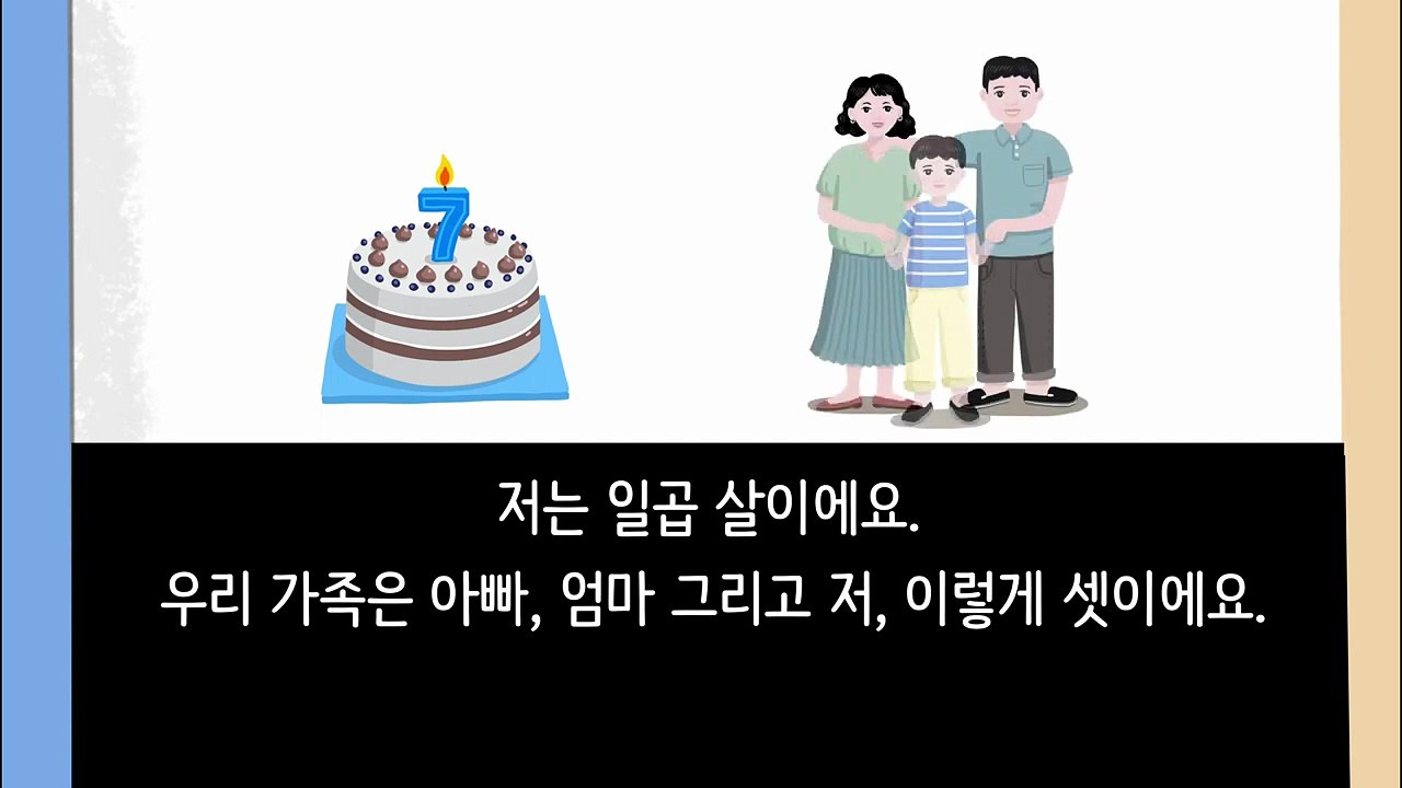 KOREAN_test002
