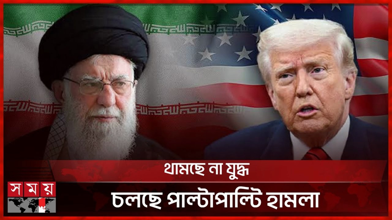 Iran Rejects Ceasefire, Trump’s Claims Called False! | যুদ্ধবিরতিতে রাজি না ইরান, ট্রাম্প মিথ্যা বলেছেন