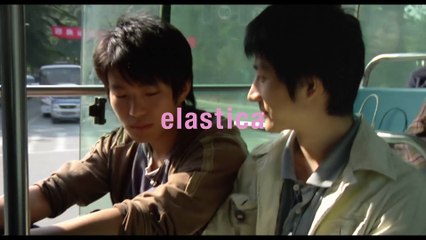 Una película inacabada - Tráiler oficial VOSE