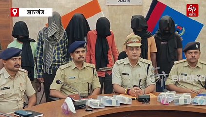 रामगढ़ के भुरकुंडा रेलवे गुड्स साइडिंग में फायरिंग करने वाले 6 अपराधी गिरफ्तार, हथियार बरामद