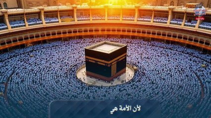 المحاسبة واجب وأمانة لا فتنة ولا فوضى