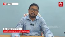 প্ৰথমগৰাকী অসমীয়া হিচাপে স্পেইনৰ বিশ্ববিদ্যালয়ৰ সন্মানীয় বঁটা ডঃ অনুৰাগ কাশ্যপলৈ