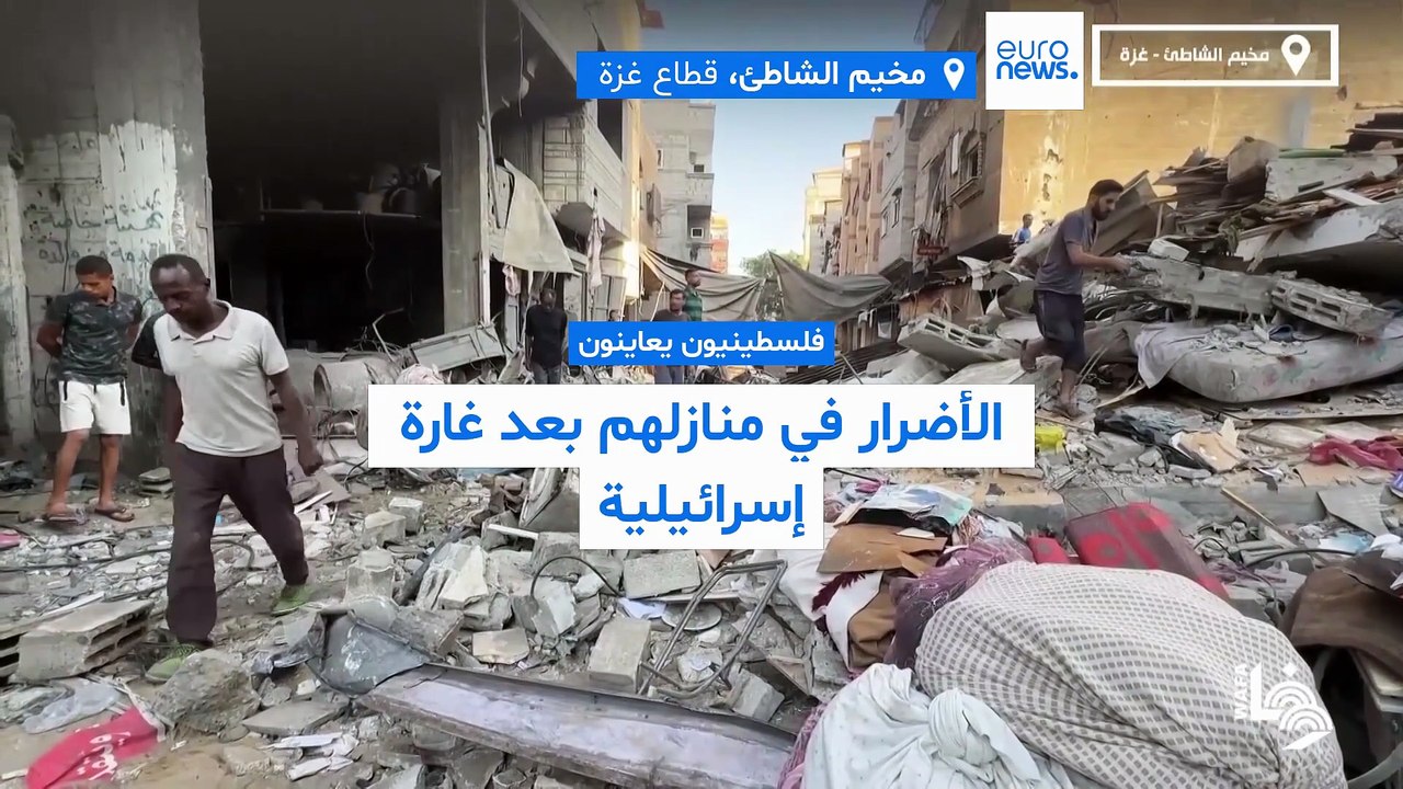 قتلى وجرحى ودمار واسع خلفته غارة إسرائيلية على مخيم الشاطئ بغزة