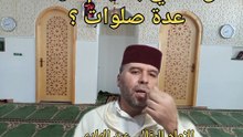 هل نصلي بالتسمم الواحد عدة صلوات ؟