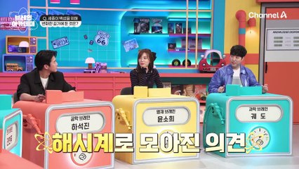"만 원이랑은 느낌이 다르네..." 사람들이 모르는 세종의 진짜 얼굴 대공개!