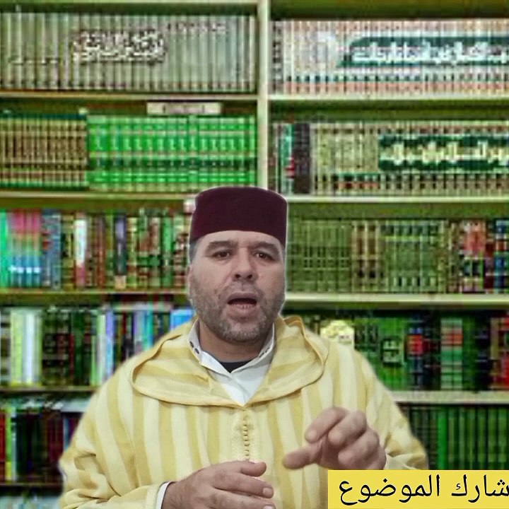 هل يرث المسلم زوجته المسيحية ؟