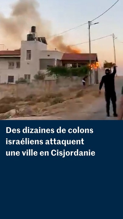 Des dizaines de colons israéliens ont attaqué la ville de Kafr Malik en Cisjordanie