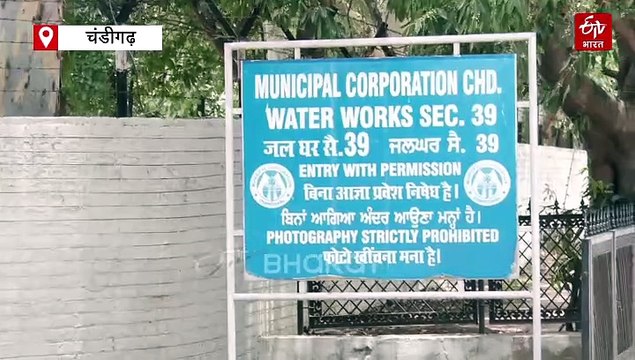 चंडीगढ़ में उत्तर भारत का सबसे बड़ा फ्लोटिंग सोलर पावर प्लांट हुआ चालू, 2.5 मेगावाट बिजली का होगा उत्पादन