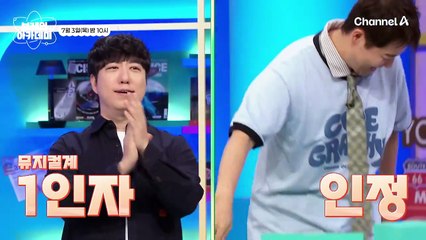 [예고] 음악 공연계의 1인자 김문정의 '음악은 어떻게 대중의 예술이 되었나' | 브레인 아카데미 6회