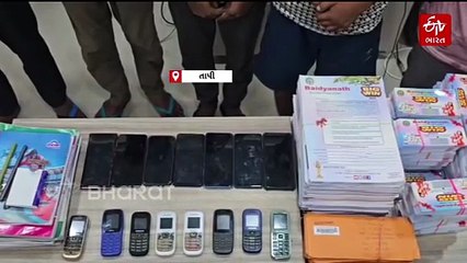 તાપી પોલીસે બિહાર જઈને સાયબર ફ્રોડ કરતી ગેંગને દબોચી, આ રીતે લોકો સાથે કરતા છેતરપિંડી