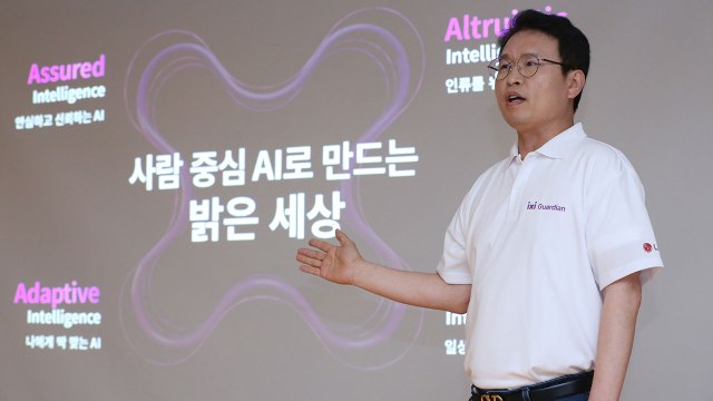 [기업] LGU+. AI 위조 목소리 감지 기술 세계 최초 상용화 / YTN