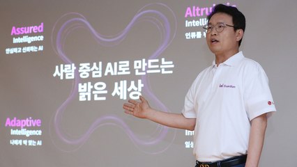 [기업] LGU+. AI 위조 목소리 감지 기술 세계 최초 상용화 / YTN
