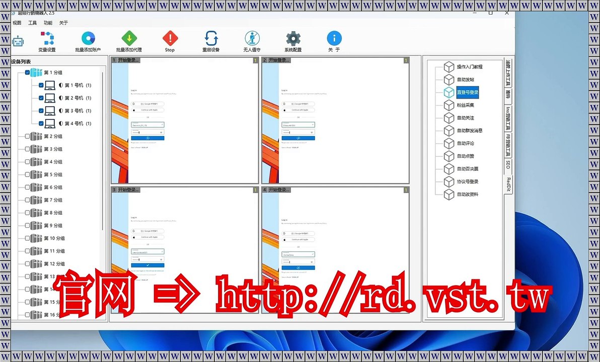 Reddit群控,Reddit加好友,Reddit私信,Reddit筛号,Reddit防封号.