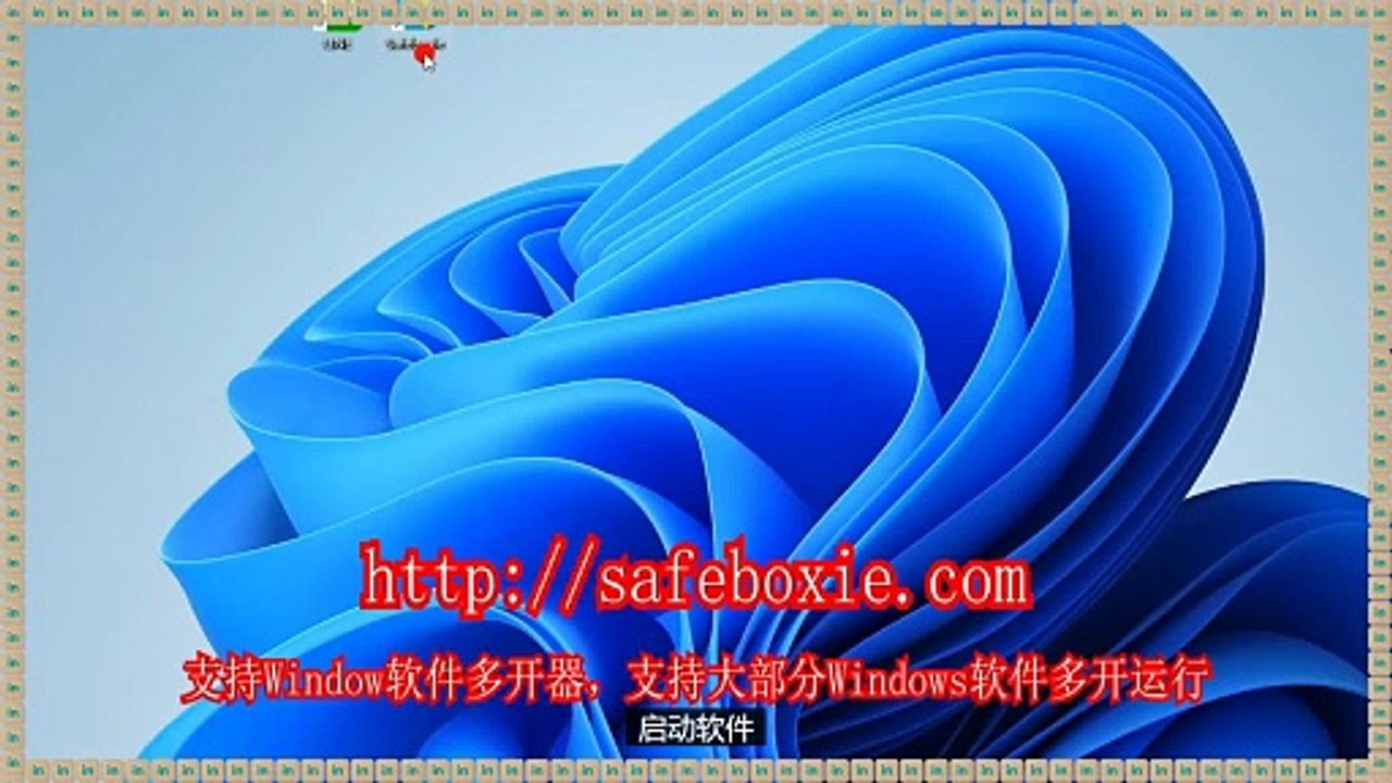 游戏三开器,viber多开免费版,line多开下载,游戏沙箱,邮箱多开,邮箱双开.