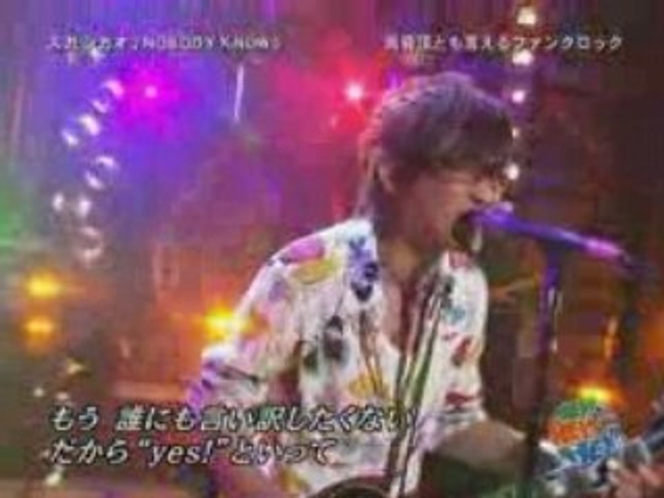 Sugashikao - Nobody Knows