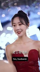 Uncover Her Identity and Seek Revenge 🔥