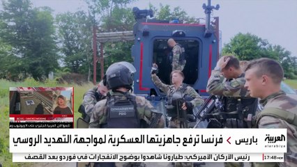 فرنسا ترفع جاهزيتها العسكرية لمواجهة "التهديد الروسي"